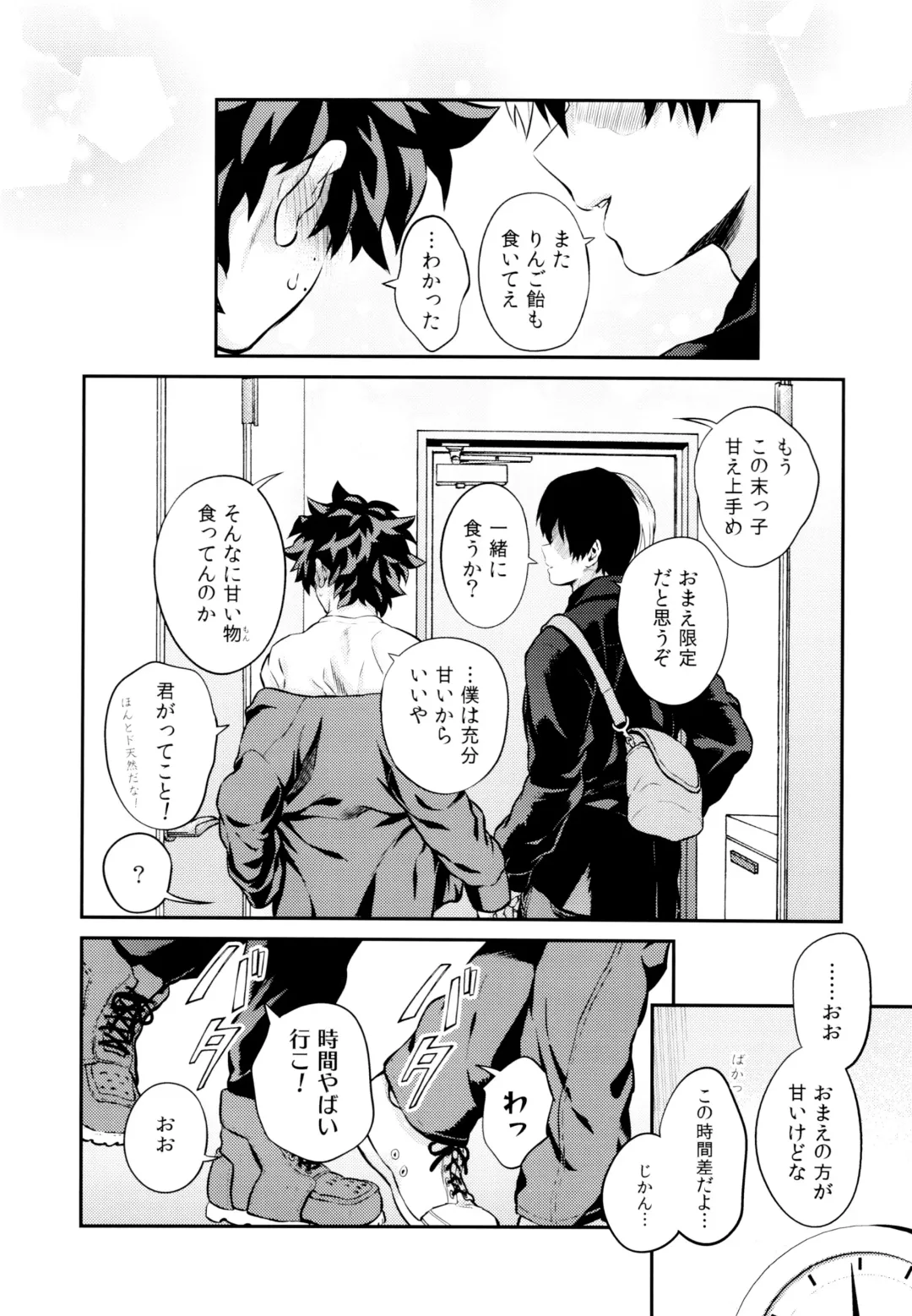 [Chikaya] Linus 3 Fhentai - Page 100