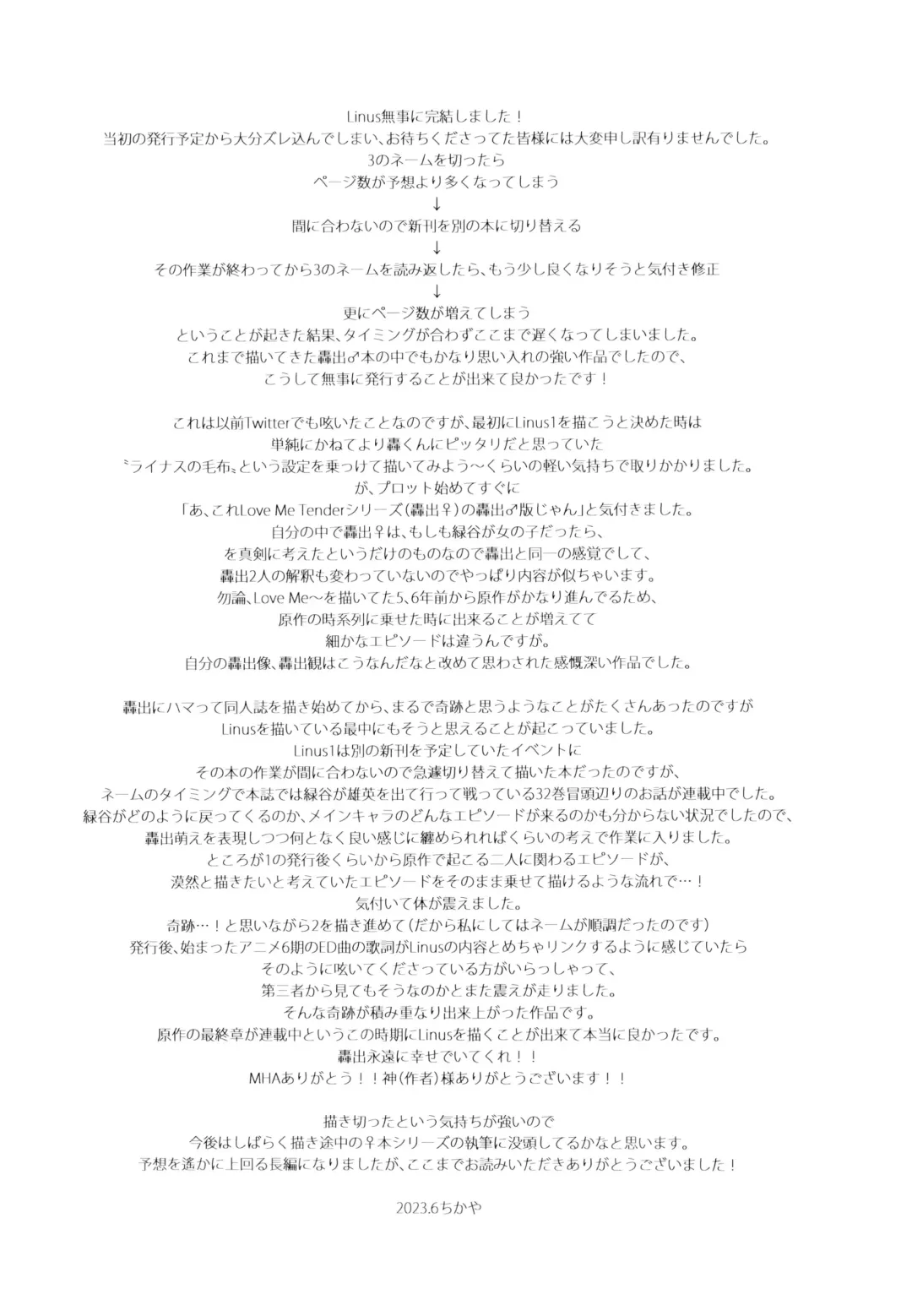 [Chikaya] Linus 3 Fhentai - Page 103