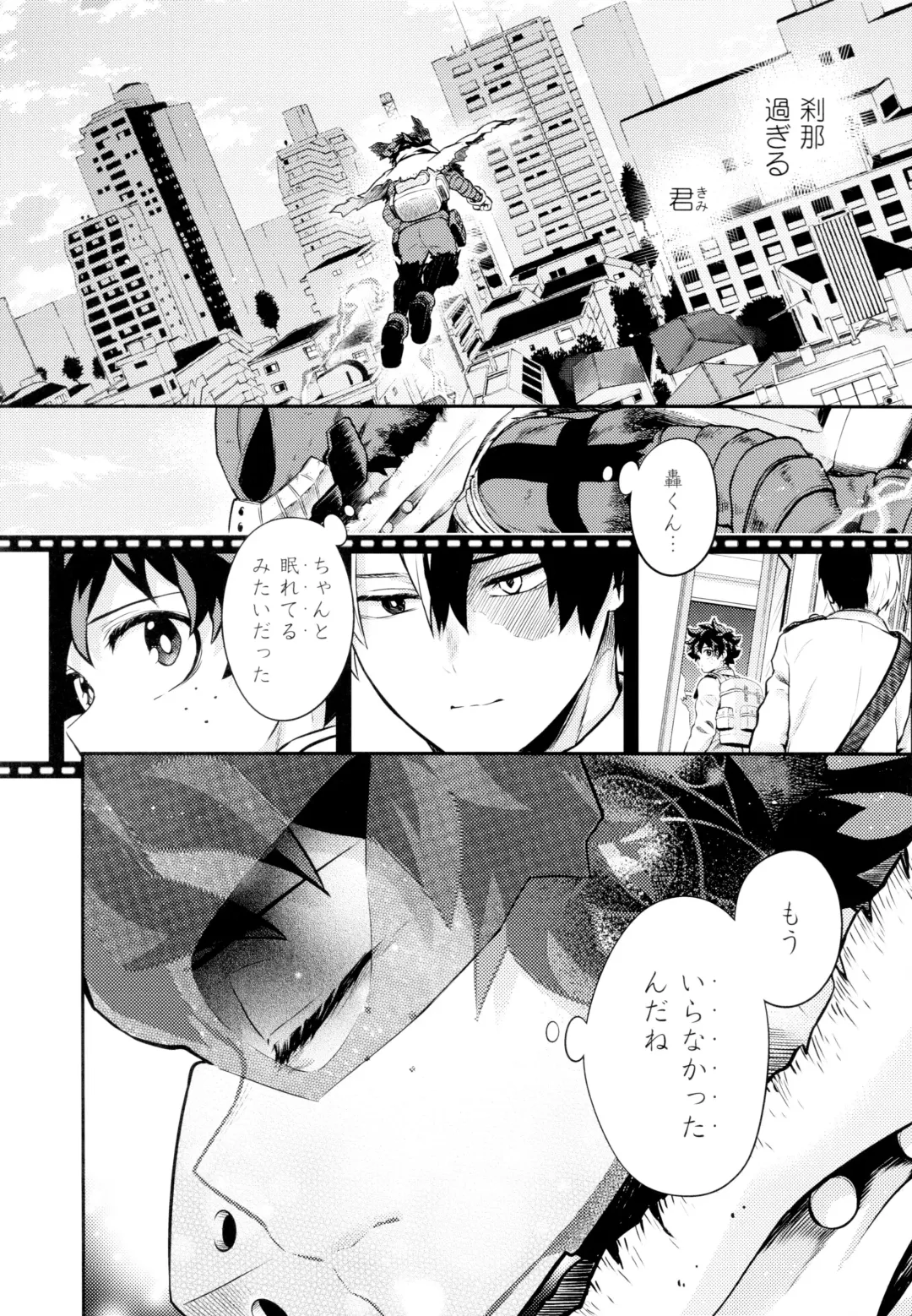 [Chikaya] Linus 3 Fhentai - Page 11