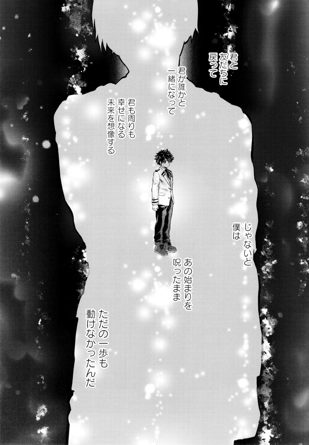 [Chikaya] Linus 3 Fhentai - Page 12