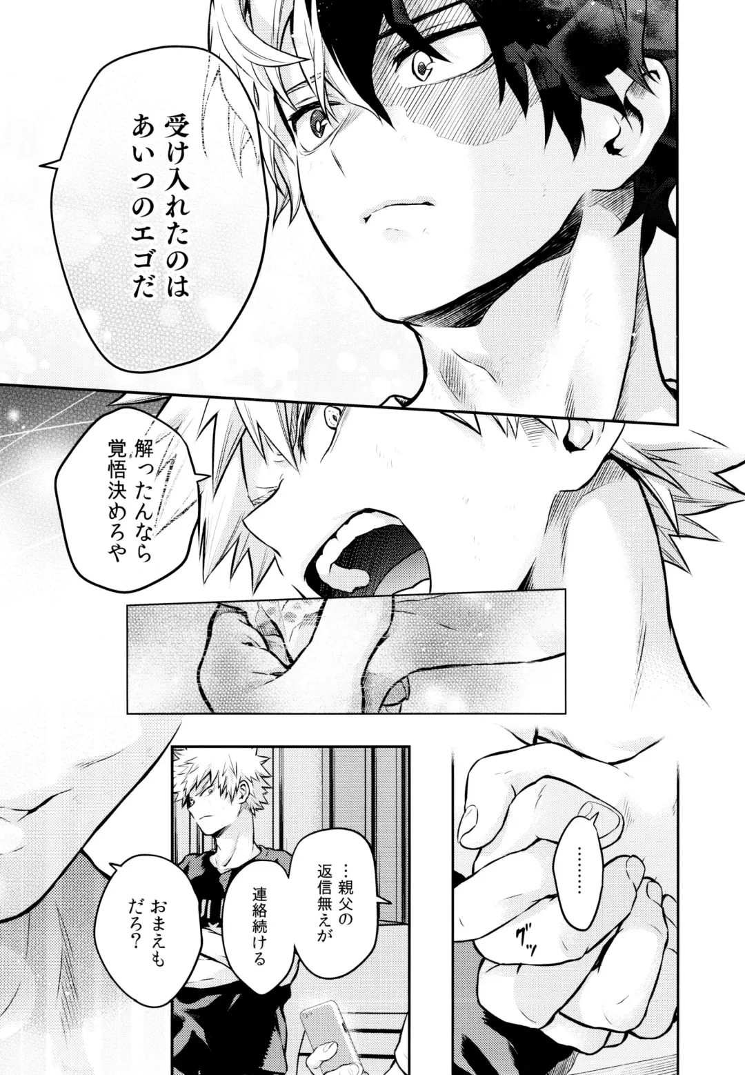 [Chikaya] Linus 3 Fhentai - Page 22