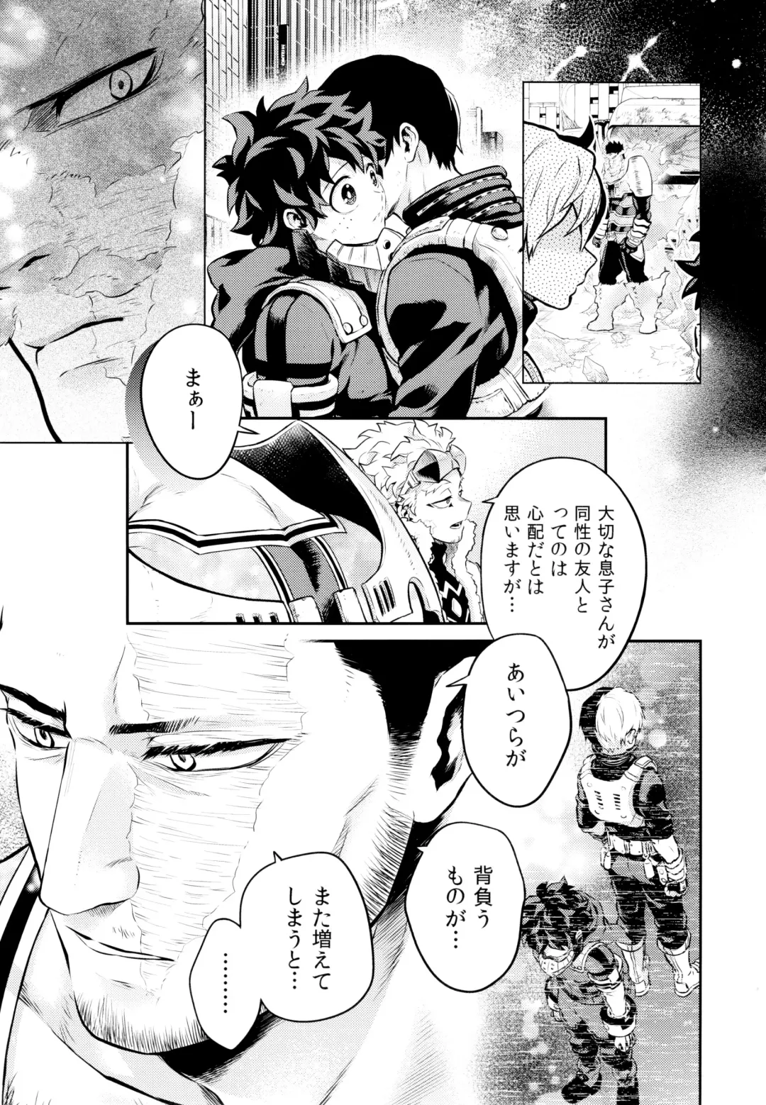 [Chikaya] Linus 3 Fhentai - Page 28