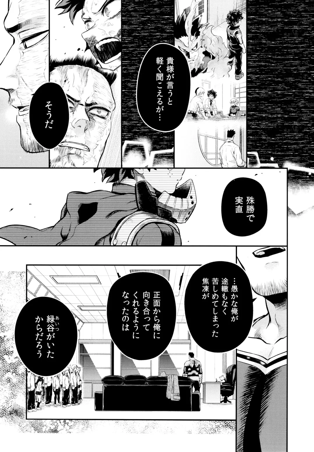 [Chikaya] Linus 3 Fhentai - Page 30