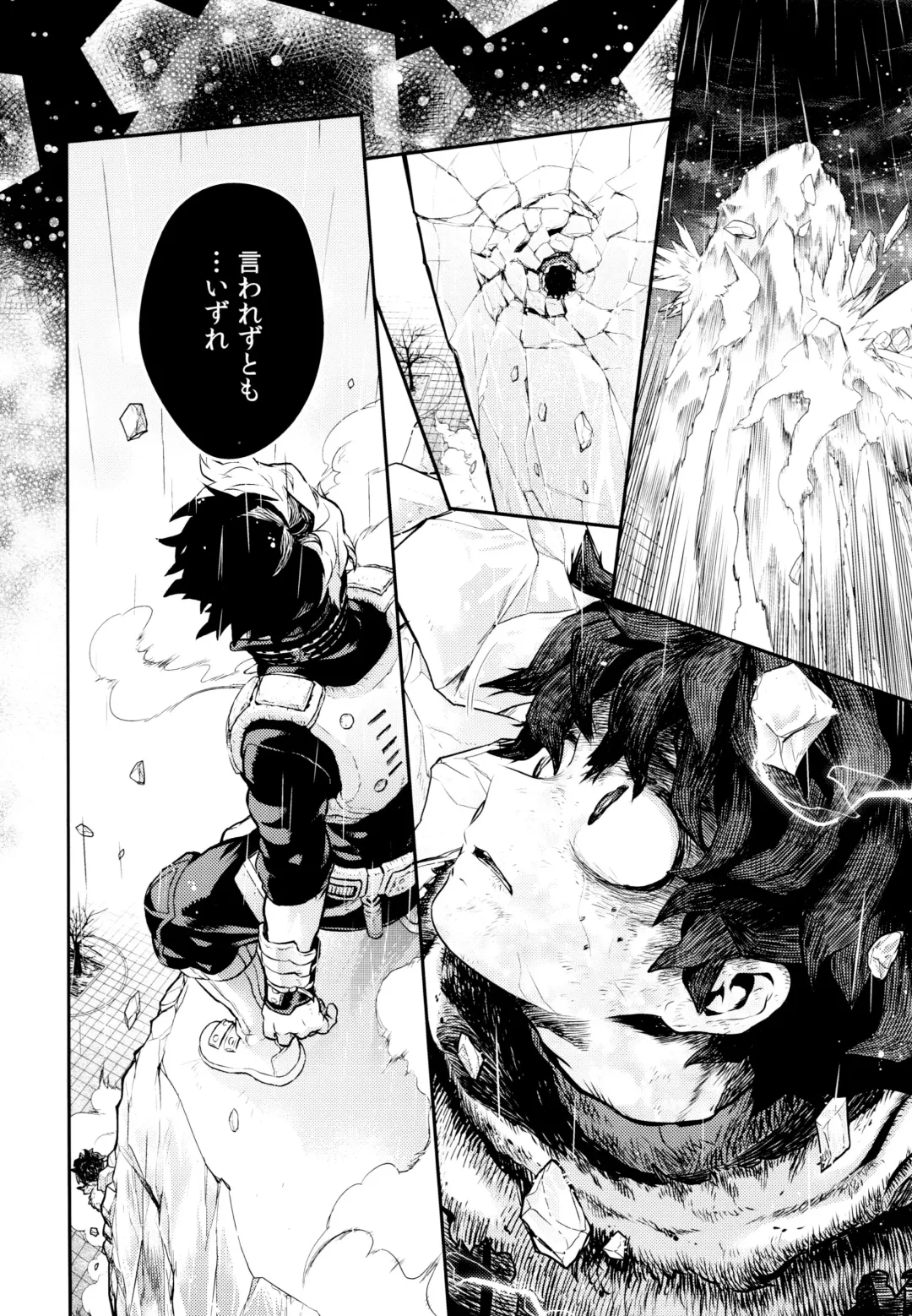 [Chikaya] Linus 3 Fhentai - Page 33