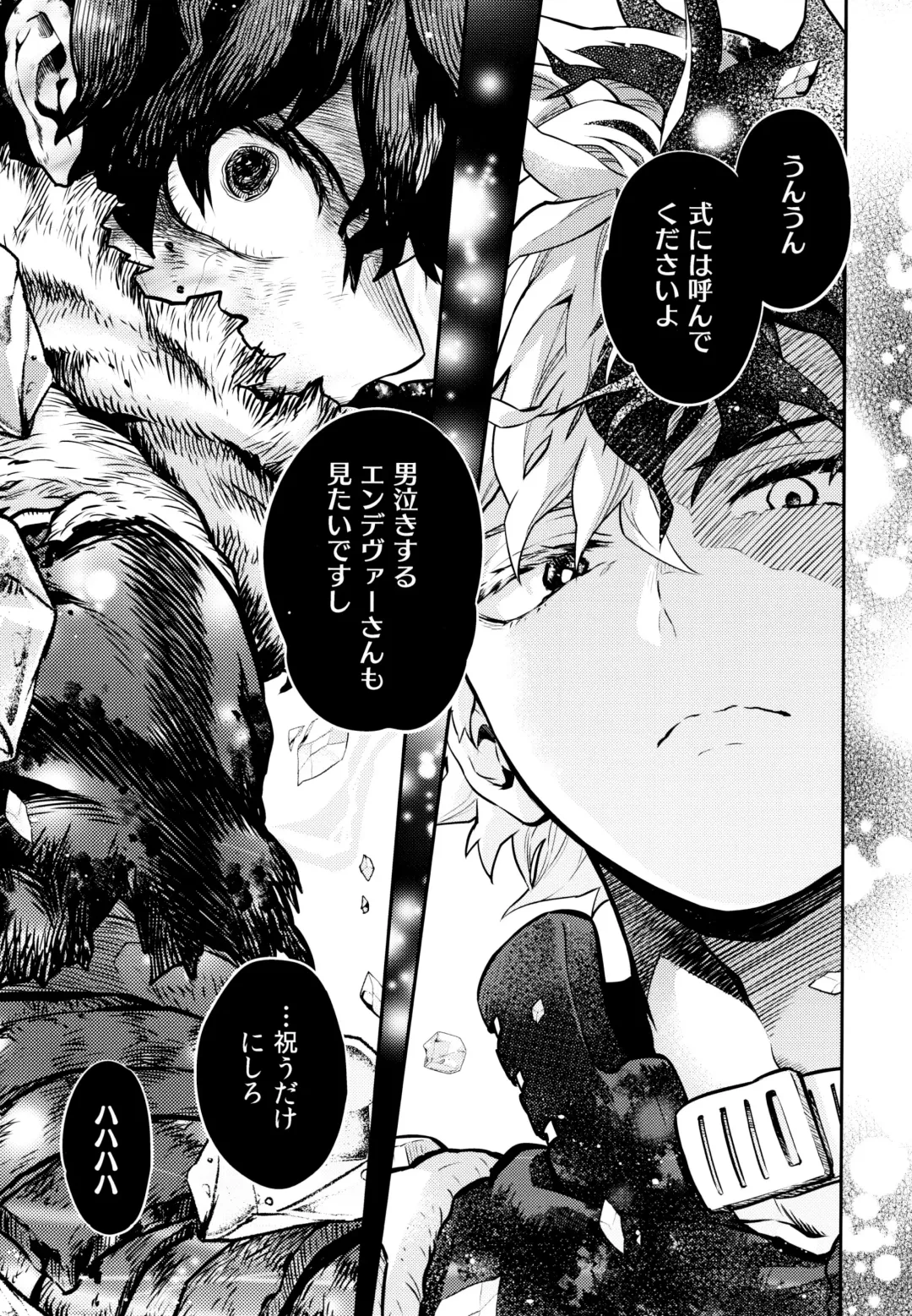 [Chikaya] Linus 3 Fhentai - Page 34