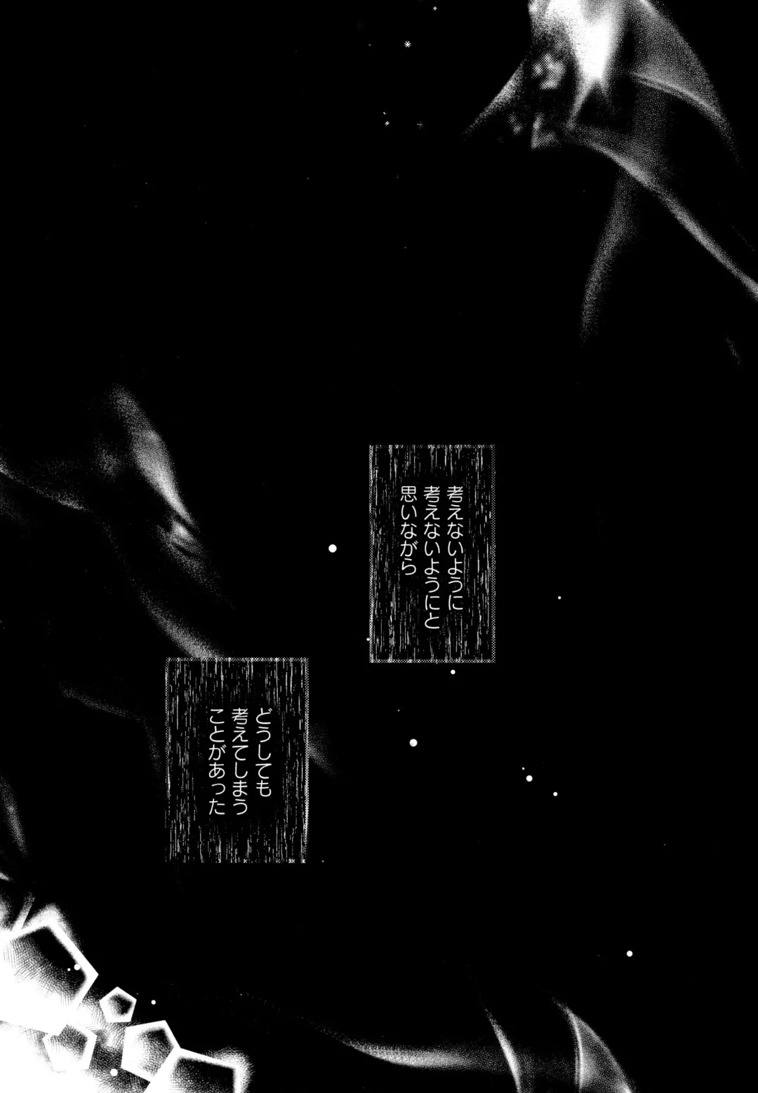 [Chikaya] Linus 3 Fhentai - Page 38