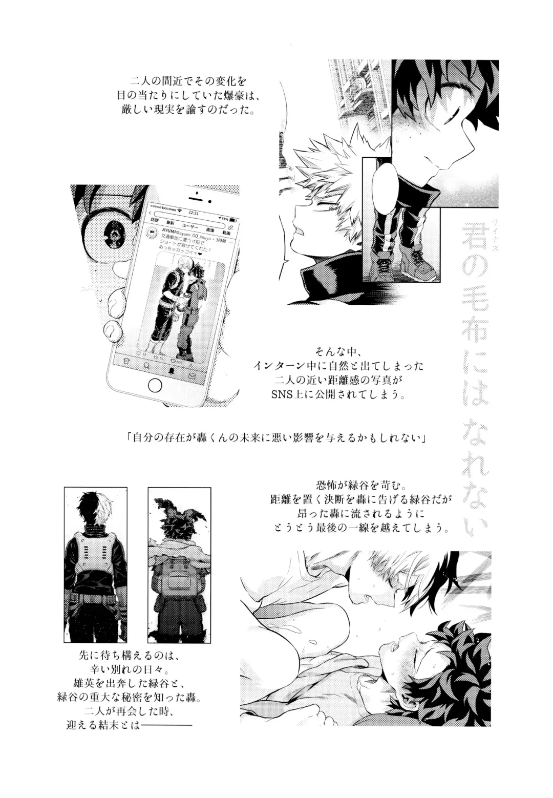 [Chikaya] Linus 3 Fhentai - Page 4