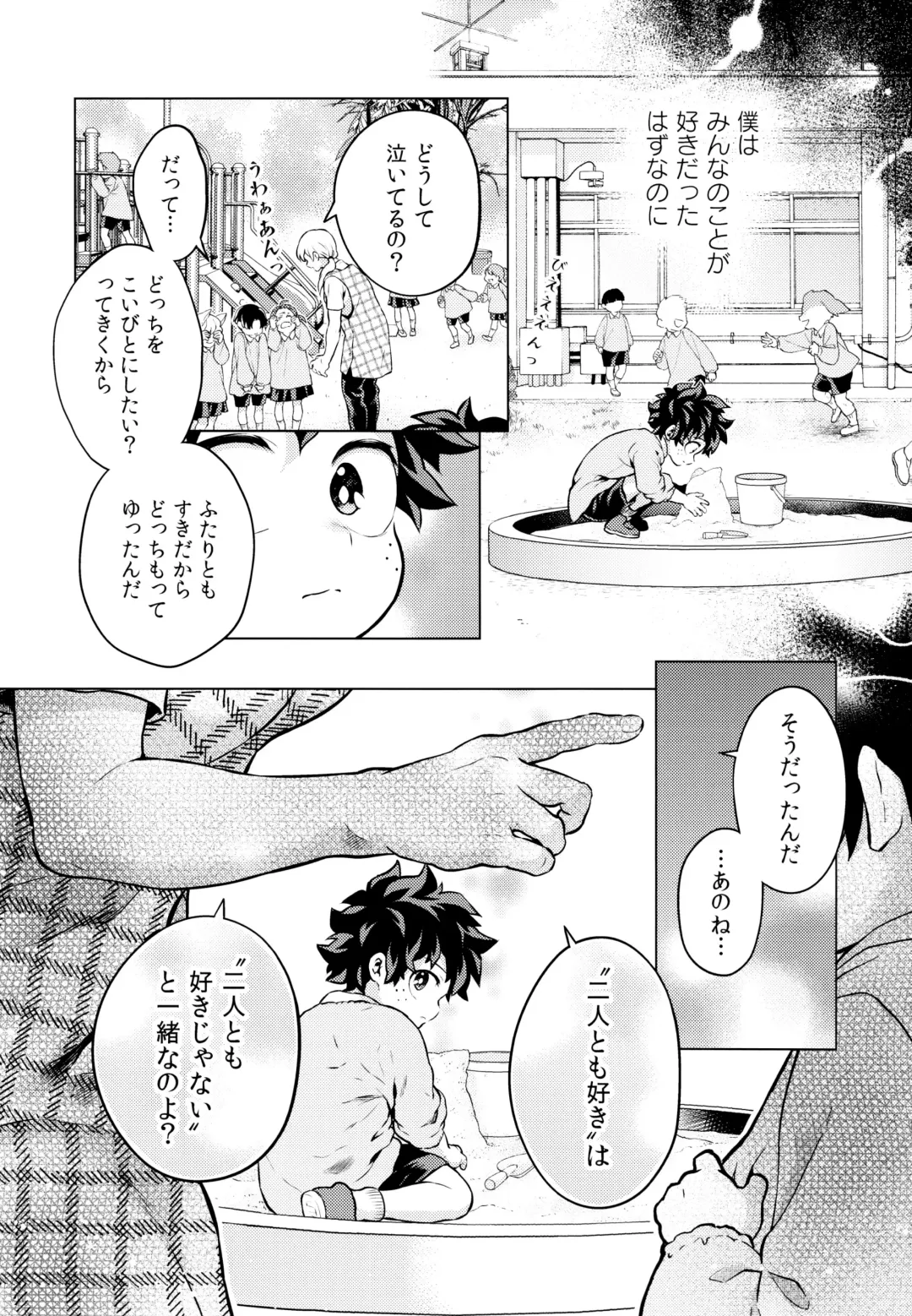 [Chikaya] Linus 3 Fhentai - Page 40