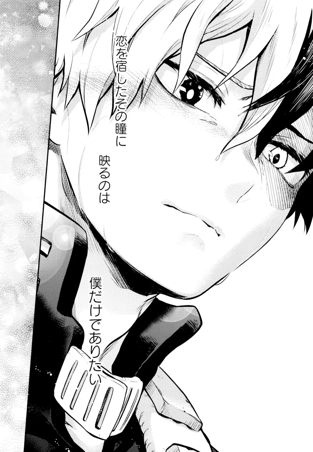 [Chikaya] Linus 3 Fhentai - Page 44