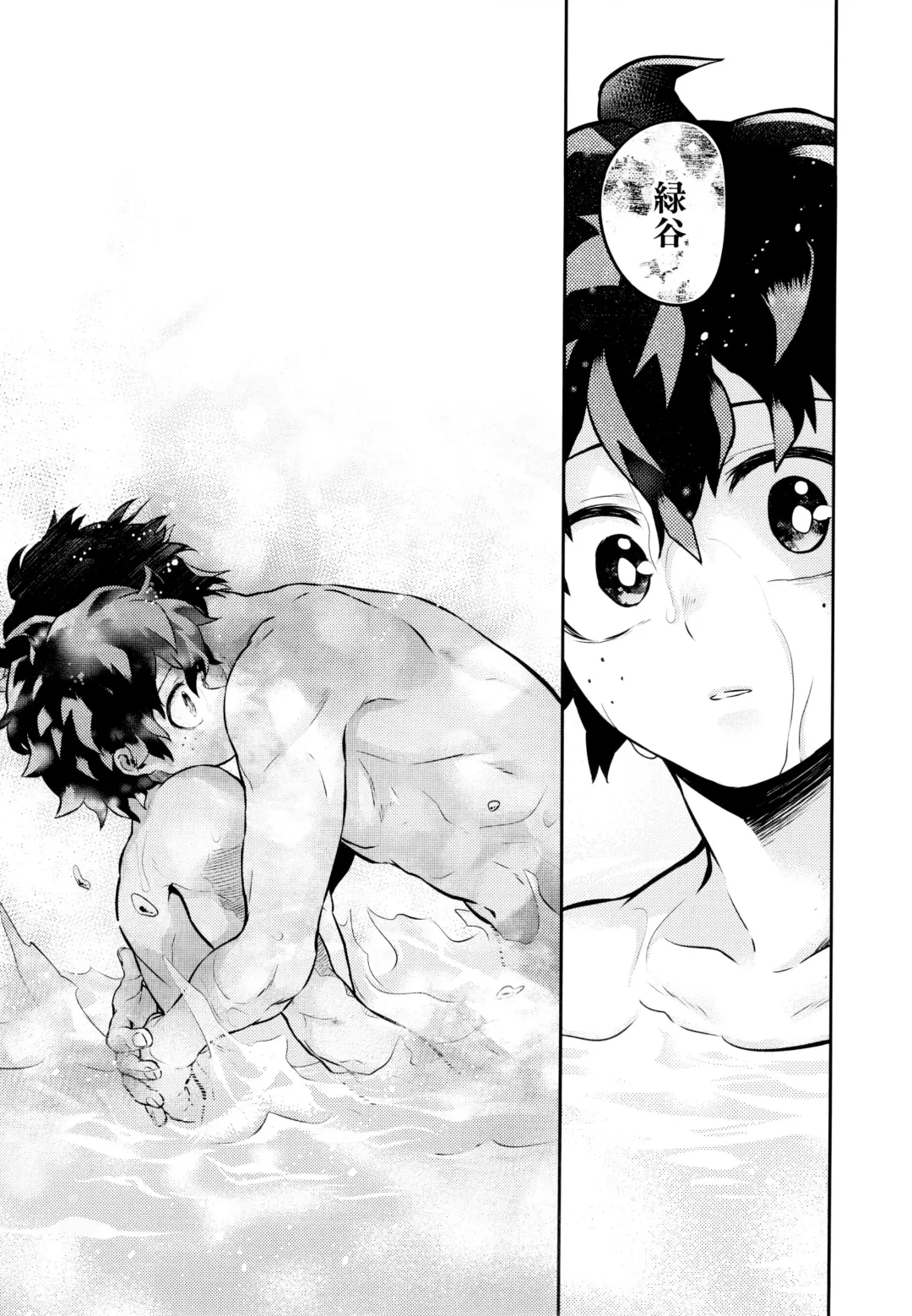 [Chikaya] Linus 3 Fhentai - Page 47