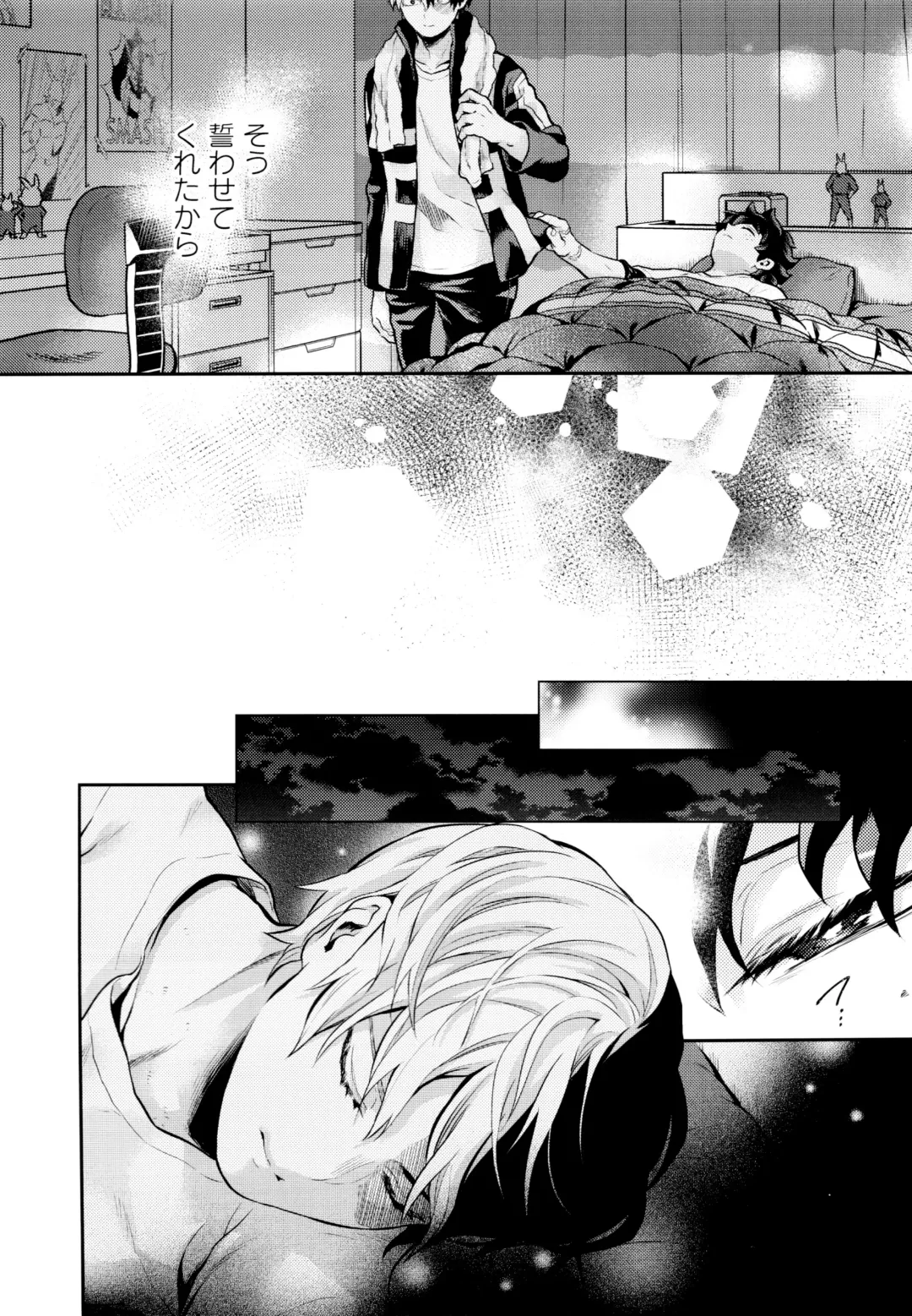 [Chikaya] Linus 3 Fhentai - Page 56