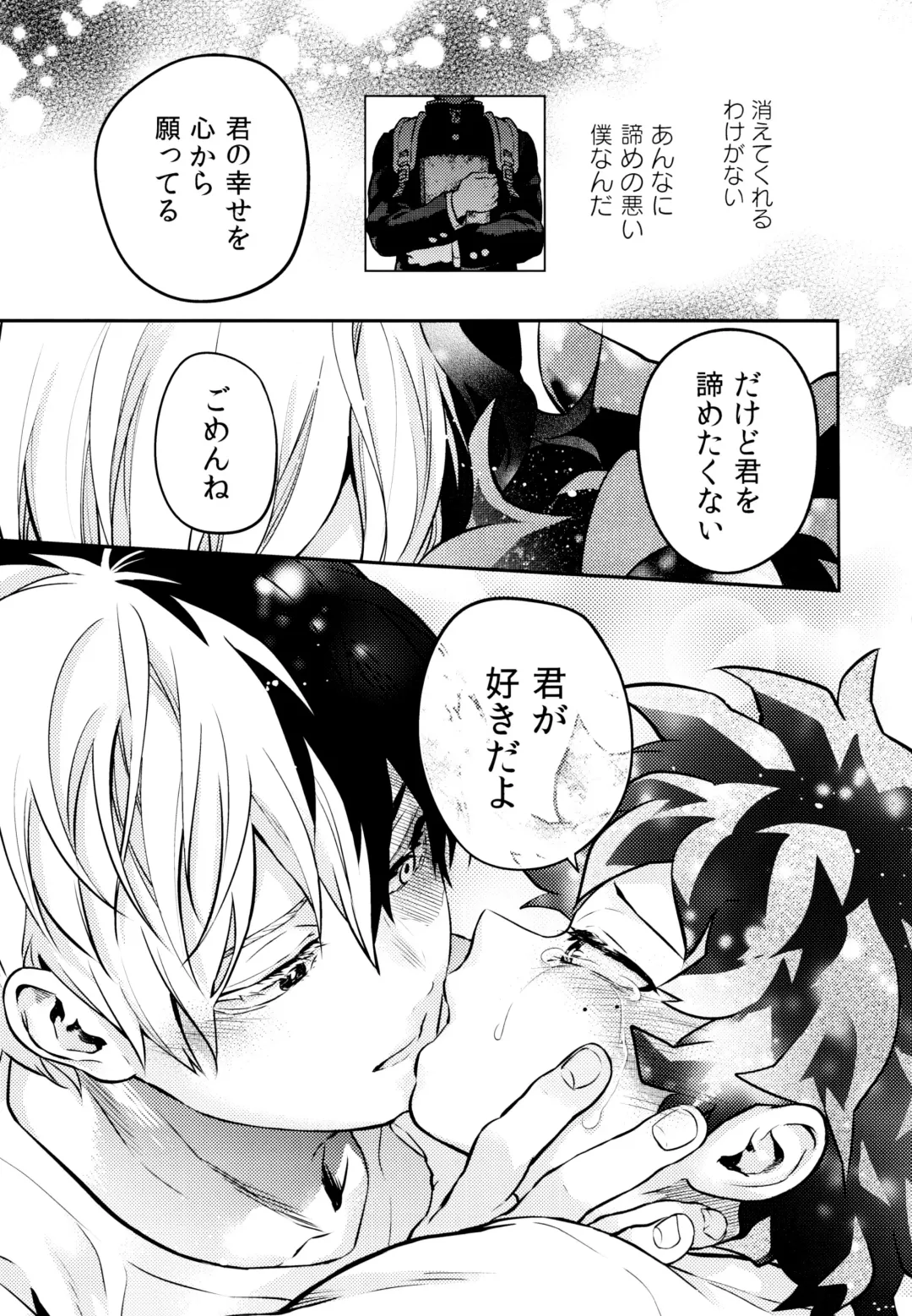 [Chikaya] Linus 3 Fhentai - Page 63