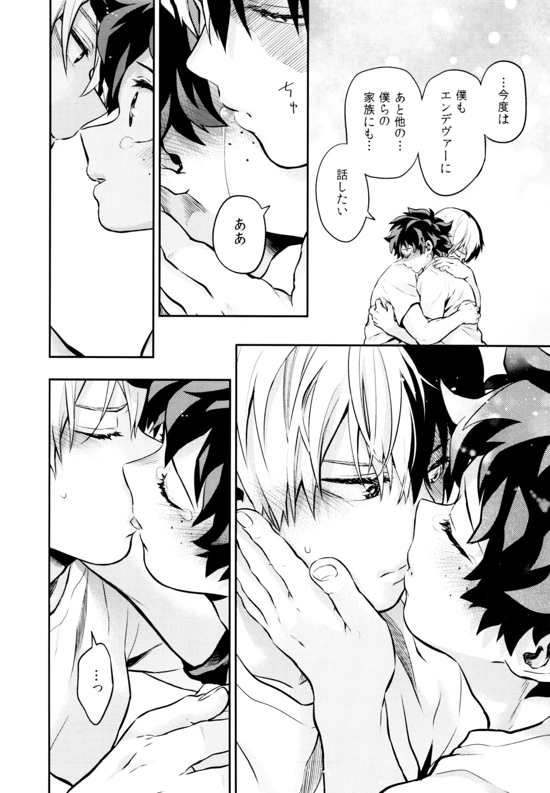 [Chikaya] Linus 3 Fhentai - Page 66