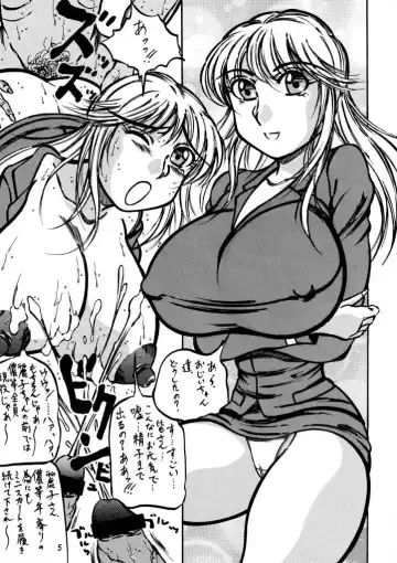 [Kyuusho Tarou] Tousou!! Takimoto Kyoudai Fhentai.net - Page 5