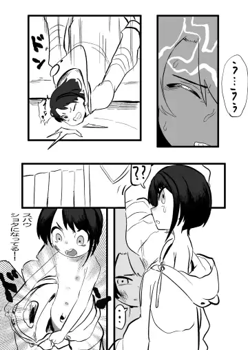 [Momomomo Hakushaku] NoeSuba Ochinpo Fhentai.net - Page 4