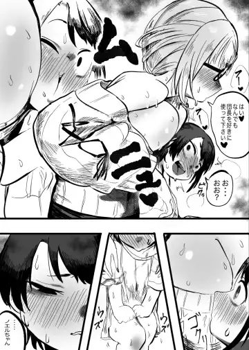 [Momomomo Hakushaku] NoeSuba Ochinpo Fhentai.net - Page 9