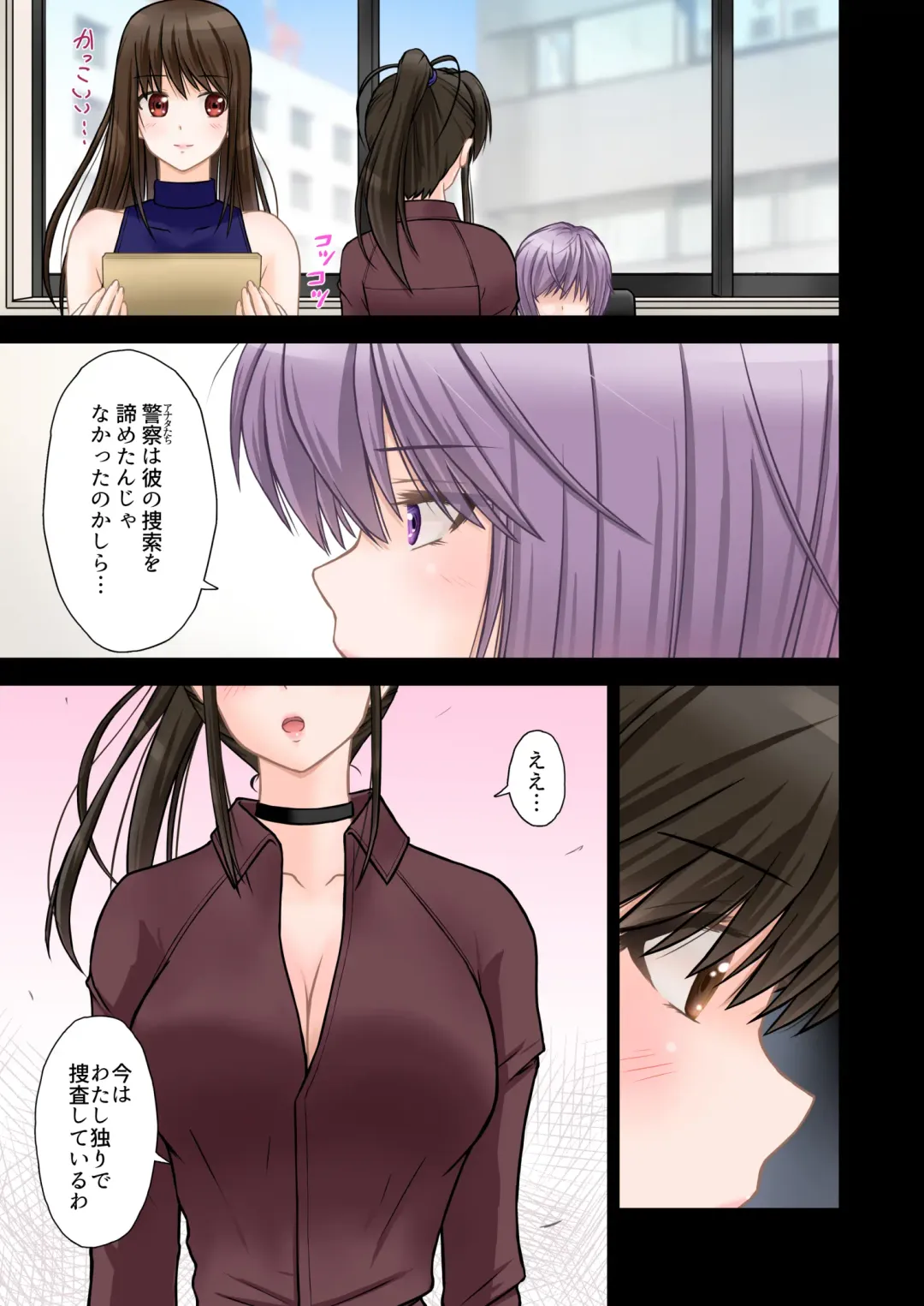 Keiji Harumi (Zenpen) Ponytail wo Hodoitara Fhentai - Page 10