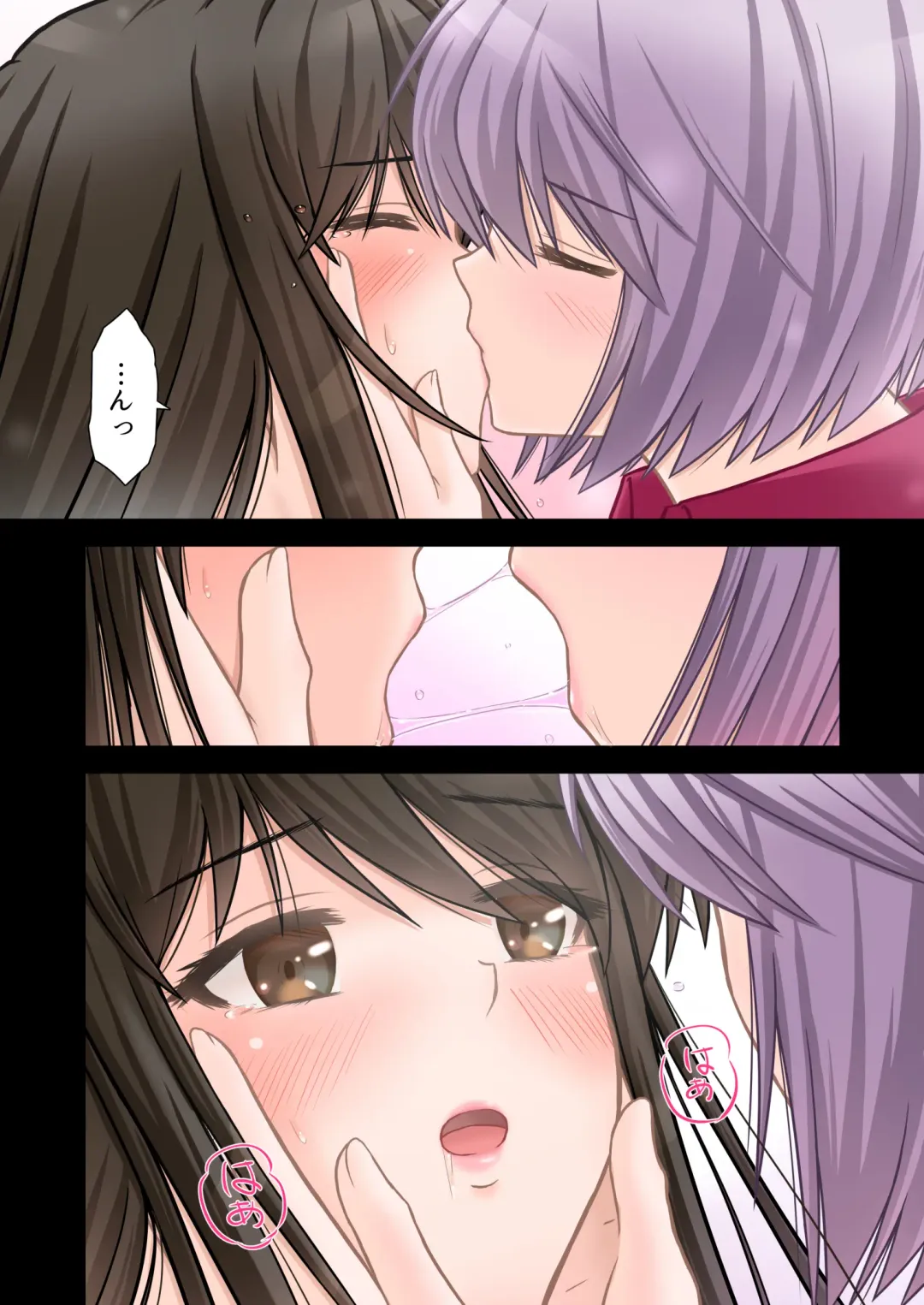 Keiji Harumi (Zenpen) Ponytail wo Hodoitara Fhentai - Page 19