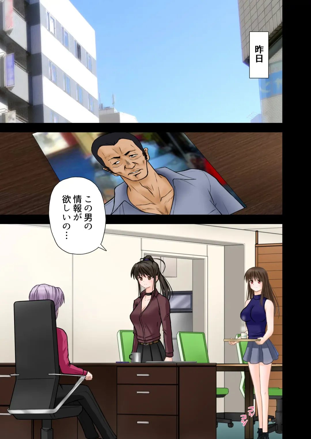 Keiji Harumi (Zenpen) Ponytail wo Hodoitara Fhentai - Page 8