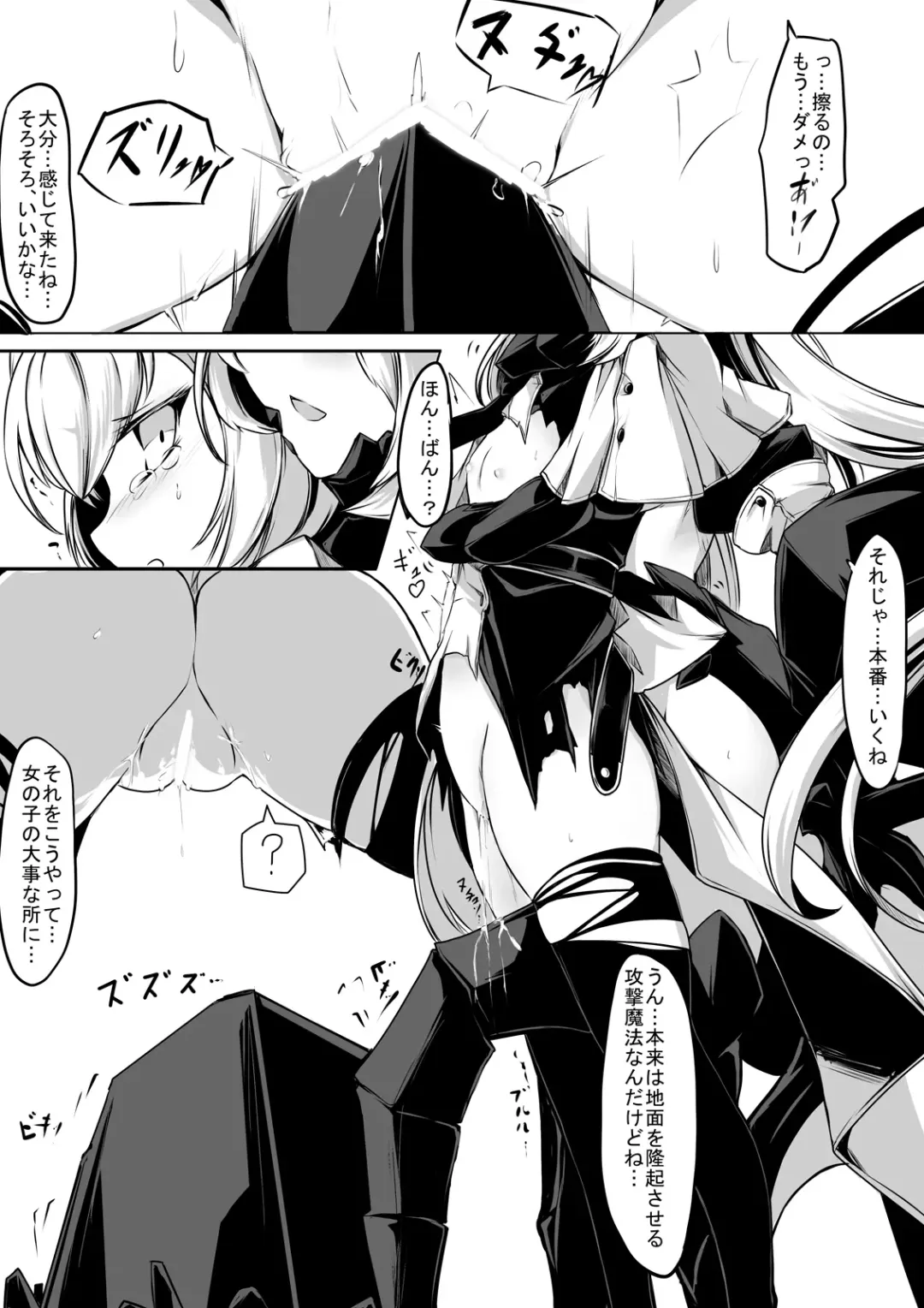 [Hisui] Maid-san-tachi wa Mamono Musume no Omocha Fhentai.net - Page 14