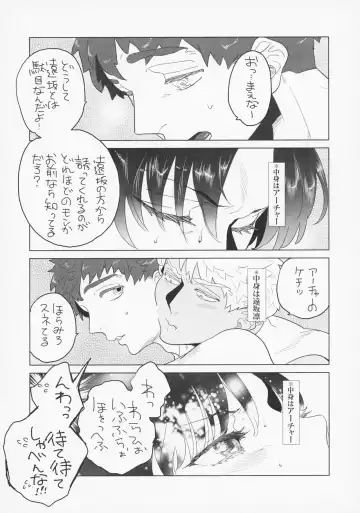 [Aniya Yuiji] Shirou to Yumi Rin (Nakami Gyakuten) 3-nin Ichaicha Kurashimashita 2 Fhentai.net - Page 15