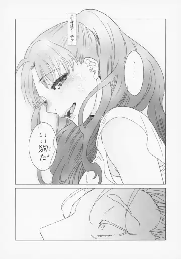 [Aniya Yuiji] Shirou to Yumi Rin (Nakami Gyakuten) 3-nin Ichaicha Kurashimashita 2 Fhentai.net - Page 22