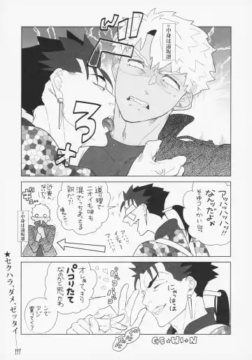 [Aniya Yuiji] Shirou to Yumi Rin (Nakami Gyakuten) 3-nin Ichaicha Kurashimashita 2 Fhentai.net - Page 6