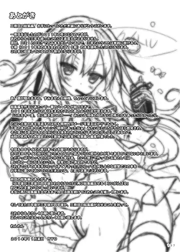 [Ryo] Lyrics// - Botugo Soushuuhen 2 Fhentai.net - Page 136