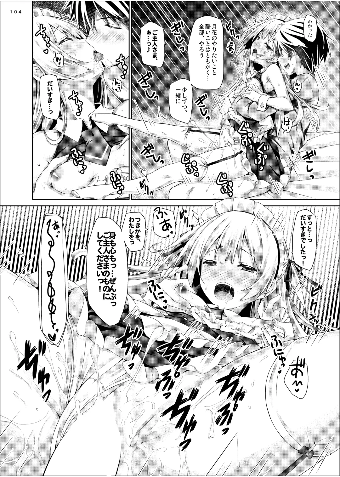 [Ryo] Lyrics≠ - Botugo Soushuuhen 3 Fhentai - Page 103