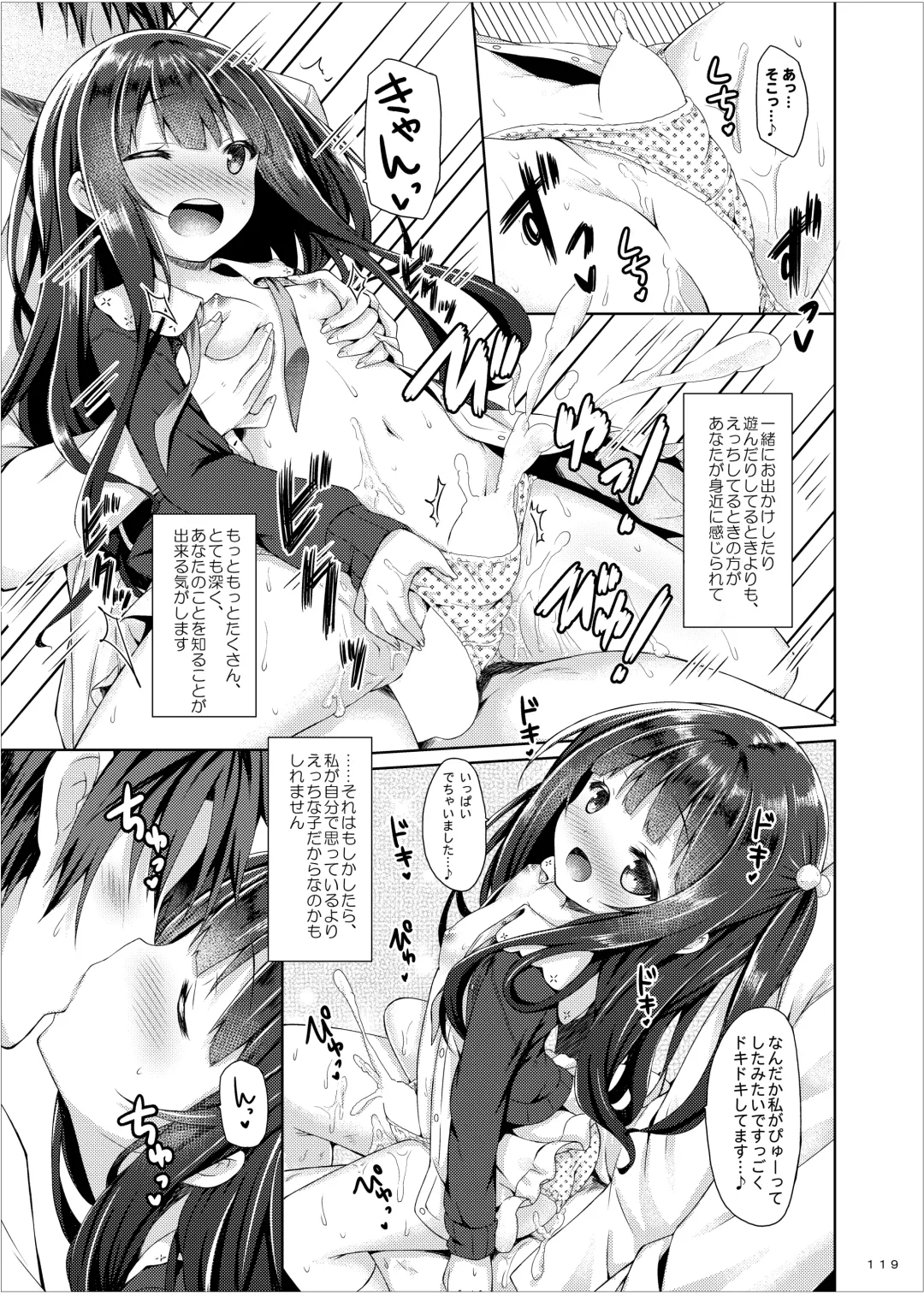 [Ryo] Lyrics≠ - Botugo Soushuuhen 3 Fhentai - Page 118