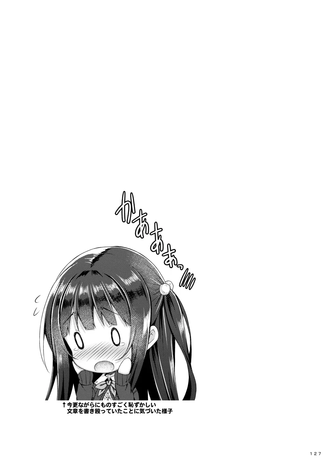 [Ryo] Lyrics≠ - Botugo Soushuuhen 3 Fhentai - Page 126