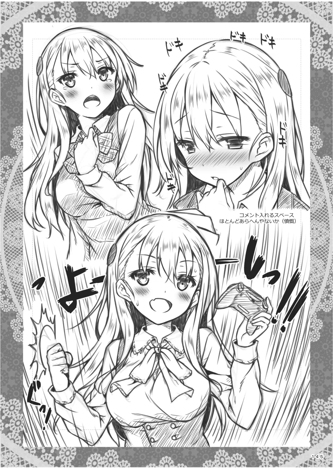 [Ryo] Lyrics≠ - Botugo Soushuuhen 3 Fhentai - Page 144