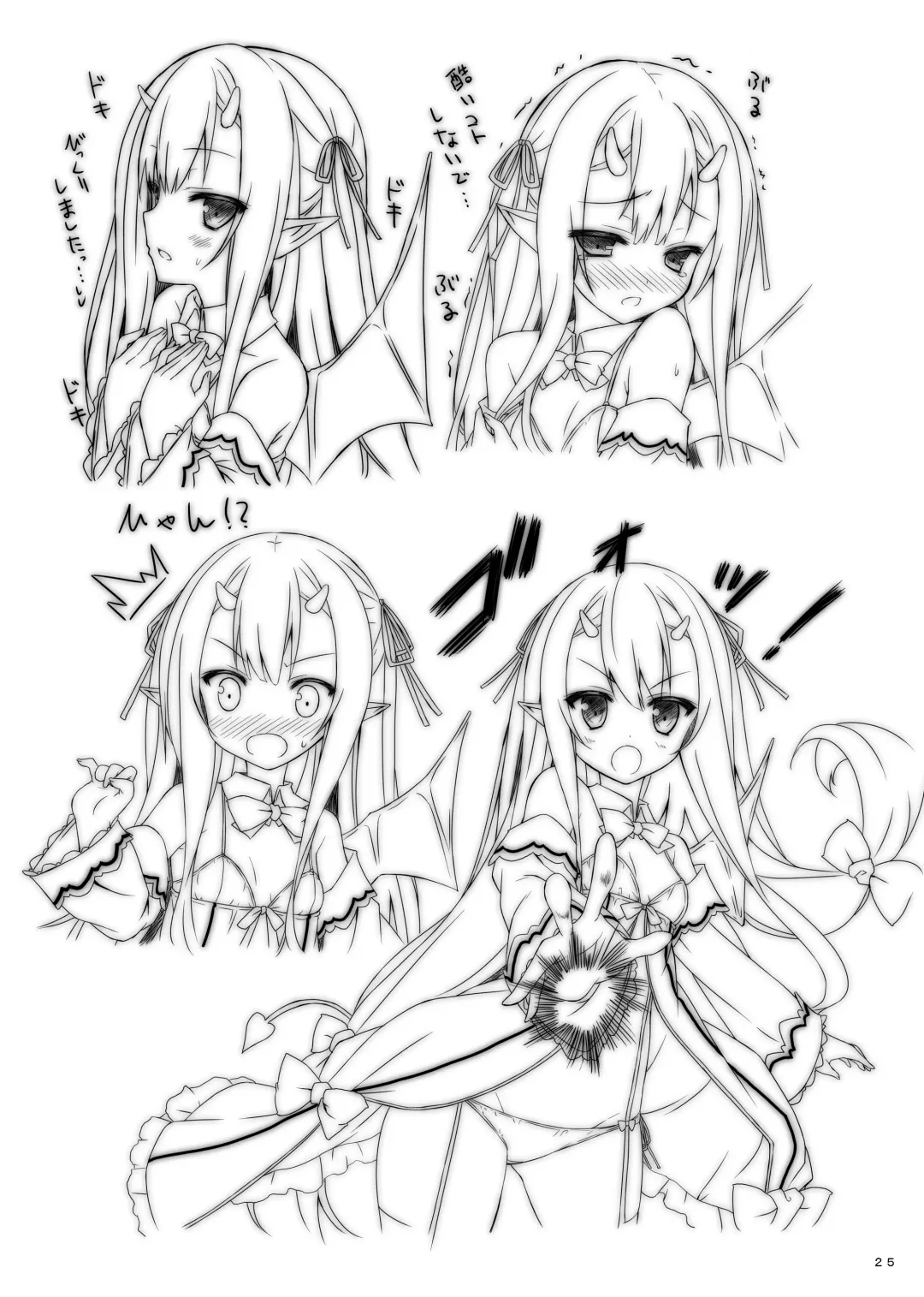 [Ryo] Lyrics≠ - Botugo Soushuuhen 3 Fhentai - Page 24