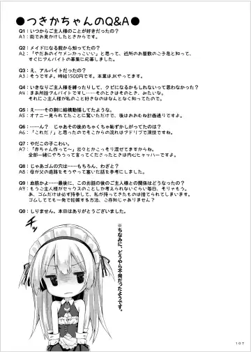 [Ryo] Lyrics≠ - Botugo Soushuuhen 3 Fhentai.net - Page 106