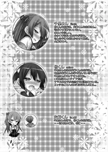 [Ryo] Lyrics≠ - Botugo Soushuuhen 3 Fhentai.net - Page 44