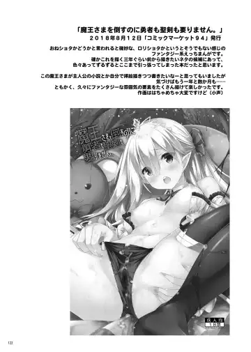 [Ryo] Lyrics# - Botugo Soushuuhen 4 Fhentai.net - Page 121