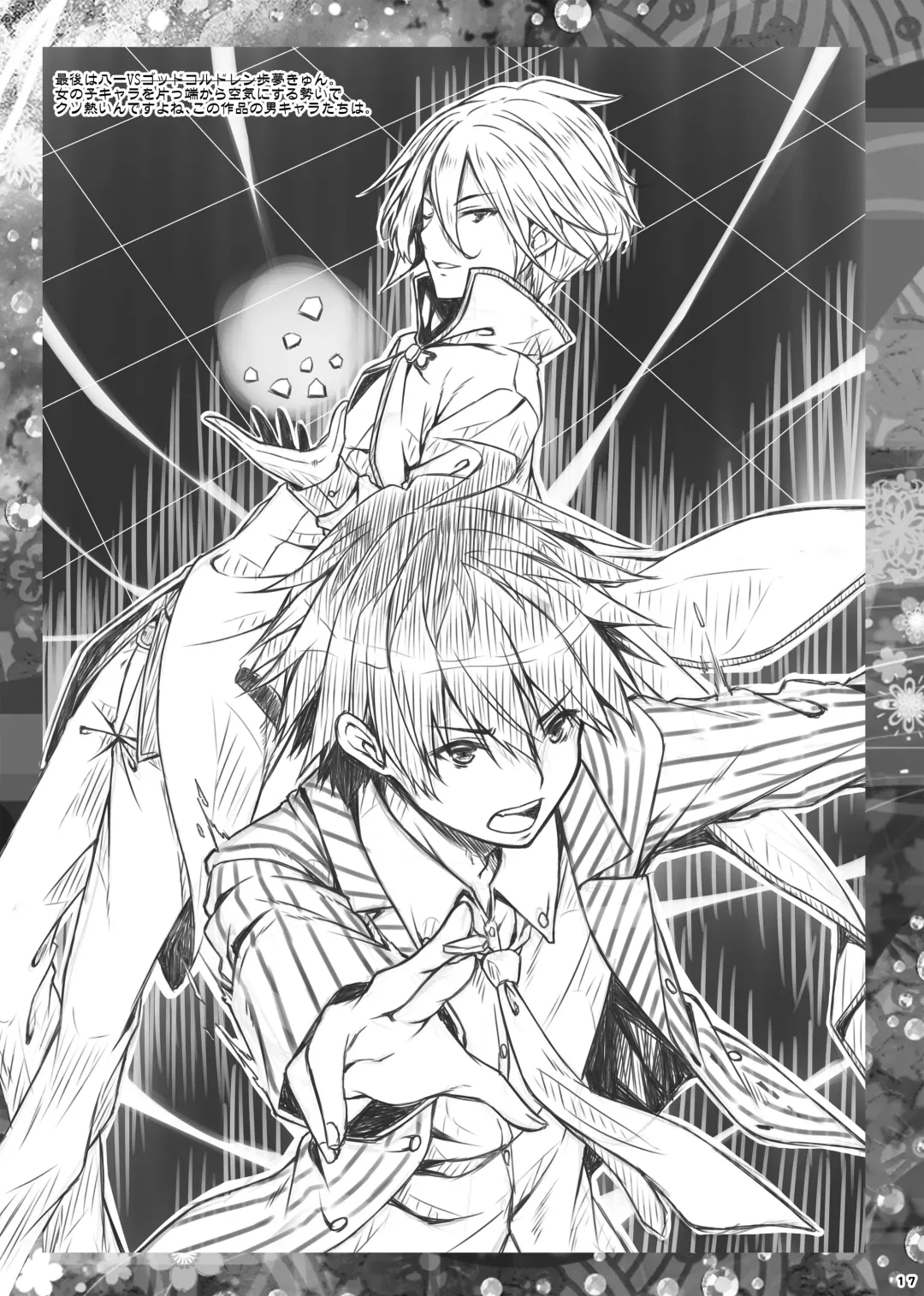 [Ryo] Lyrics♥ - Botugo Soushuuhen 5 - Fhentai - Page 158