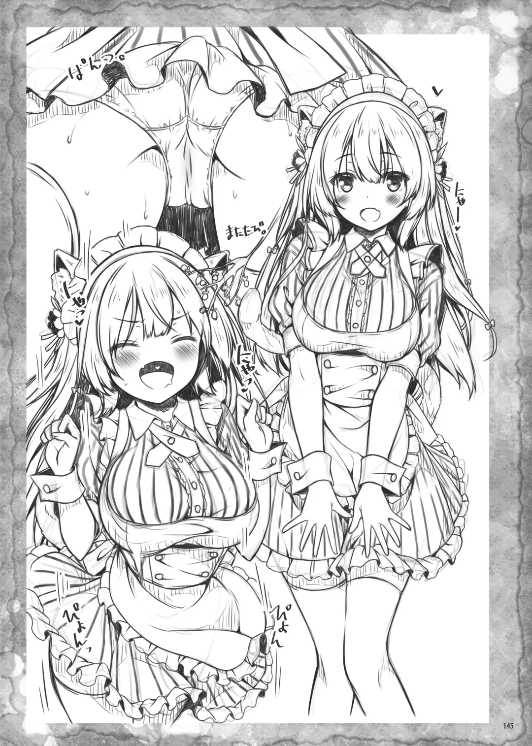 [Ryo] Lyrics♥ - Botugo Soushuuhen 5 - Fhentai - Page 163