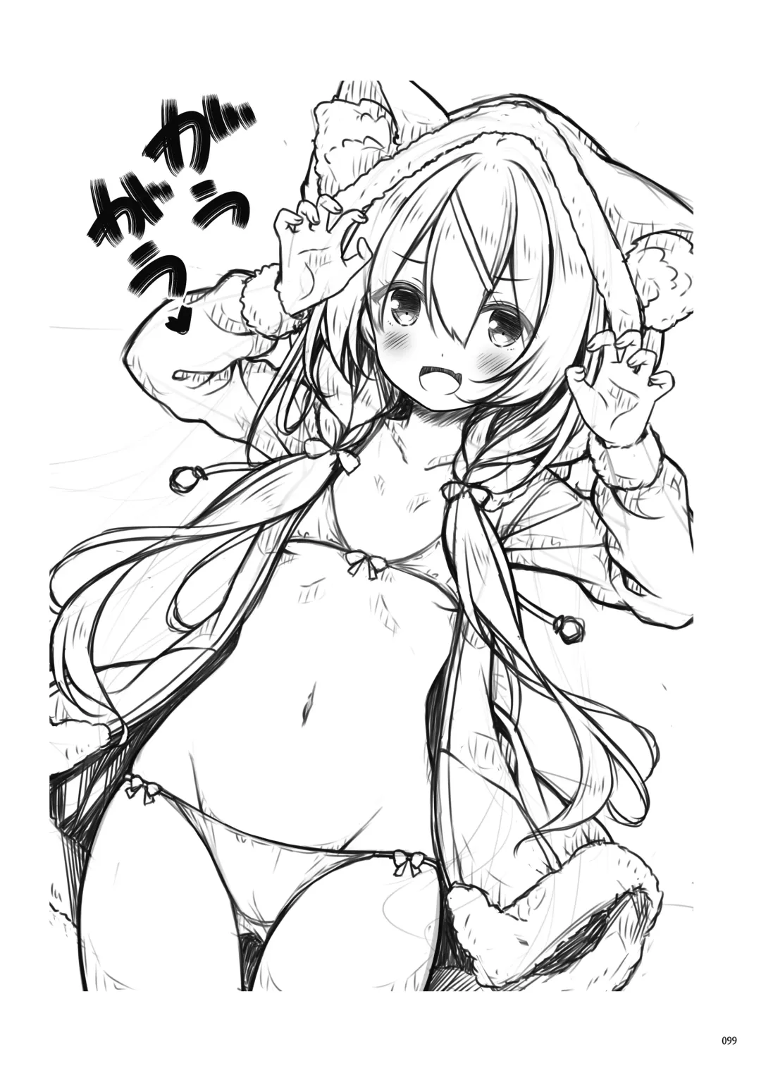 [Ryo] Lyrics♥ - Botugo Soushuuhen 5 - Fhentai - Page 98