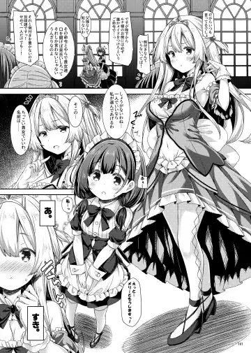 [Ryo] Lyrics♥ - Botugo Soushuuhen 5 - Fhentai - Page 100