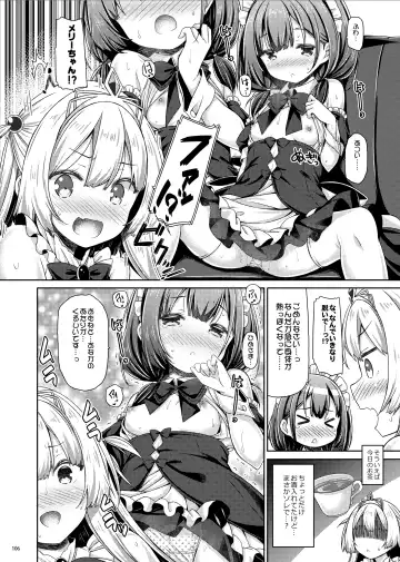 [Ryo] Lyrics♥ - Botugo Soushuuhen 5 - Fhentai - Page 105