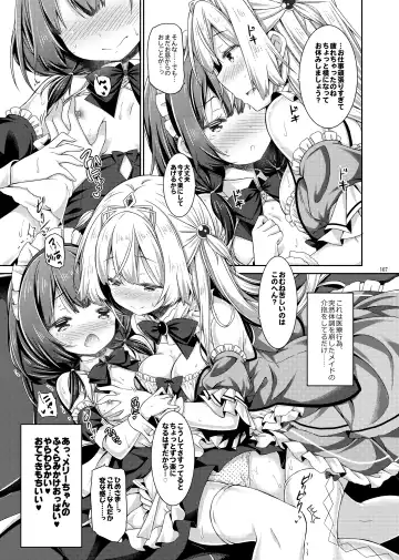 [Ryo] Lyrics♥ - Botugo Soushuuhen 5 - Fhentai - Page 106