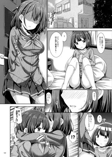 [Ryo] Lyrics♥ - Botugo Soushuuhen 5 - Fhentai - Page 121