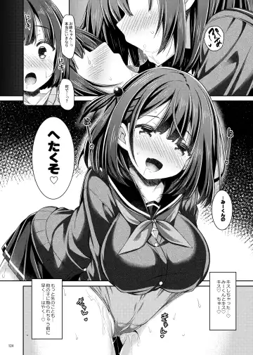 [Ryo] Lyrics♥ - Botugo Soushuuhen 5 - Fhentai - Page 123