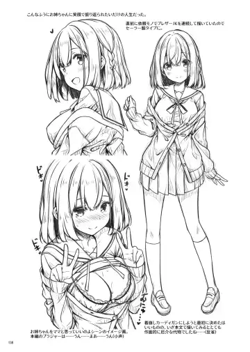 [Ryo] Lyrics♥ - Botugo Soushuuhen 5 - Fhentai - Page 137