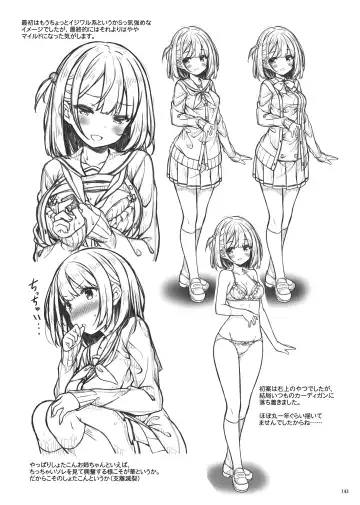 [Ryo] Lyrics♥ - Botugo Soushuuhen 5 - Fhentai - Page 142