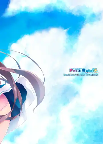 [Ryo] Lyrics♥ - Botugo Soushuuhen 5 - Fhentai - Page 161