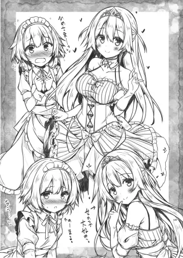 [Ryo] Lyrics♥ - Botugo Soushuuhen 5 - Fhentai - Page 167