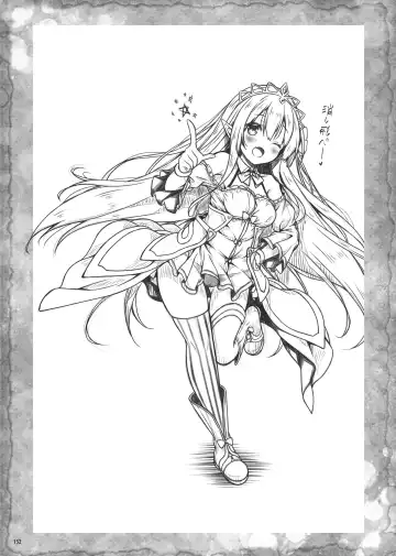 [Ryo] Lyrics♥ - Botugo Soushuuhen 5 - Fhentai - Page 170