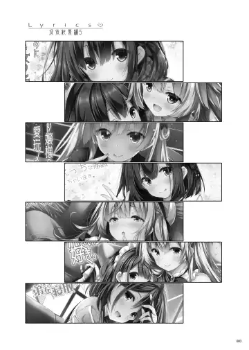 [Ryo] Lyrics♥ - Botugo Soushuuhen 5 - Fhentai - Page 2